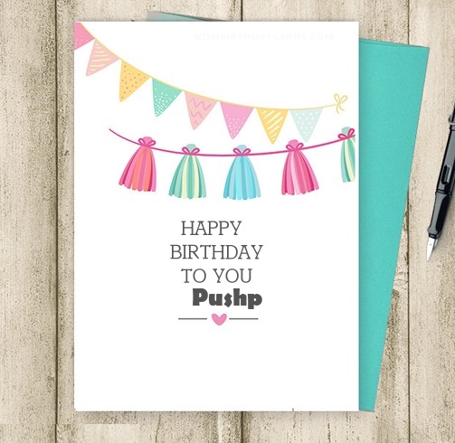 Pushp happy birthday cards for friends with name