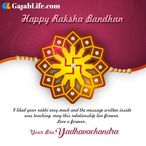 Yadhavachandra rakhi wishes happy raksha bandhan quotes messages to sister brother