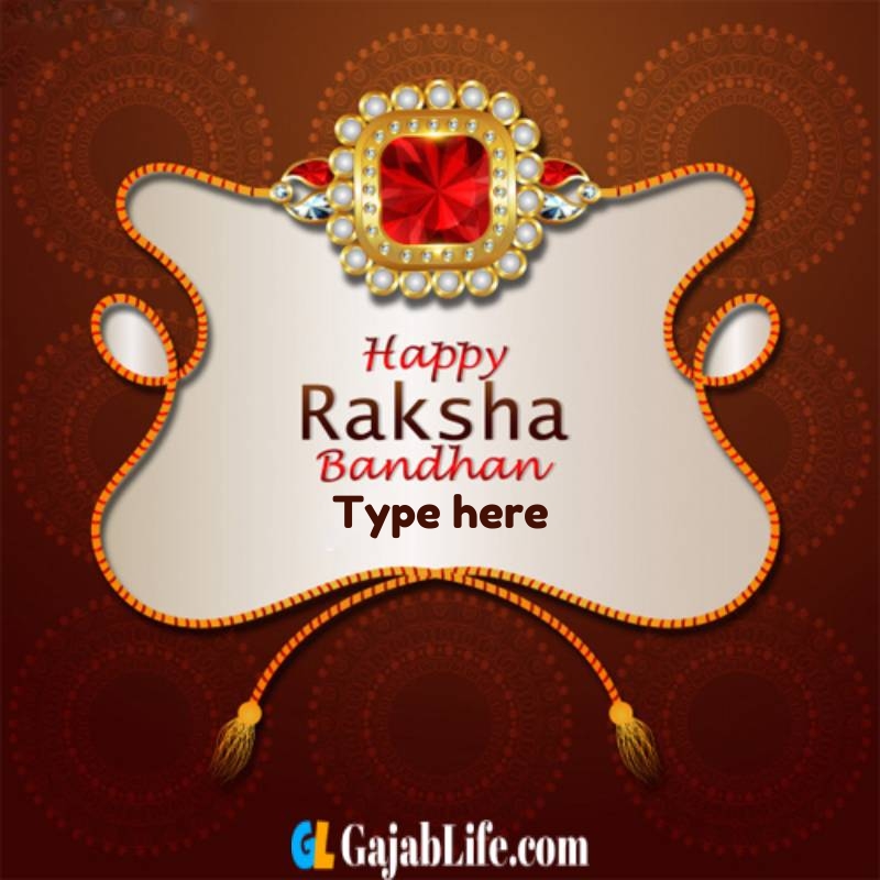  raksha bandhan card for sister brother with name