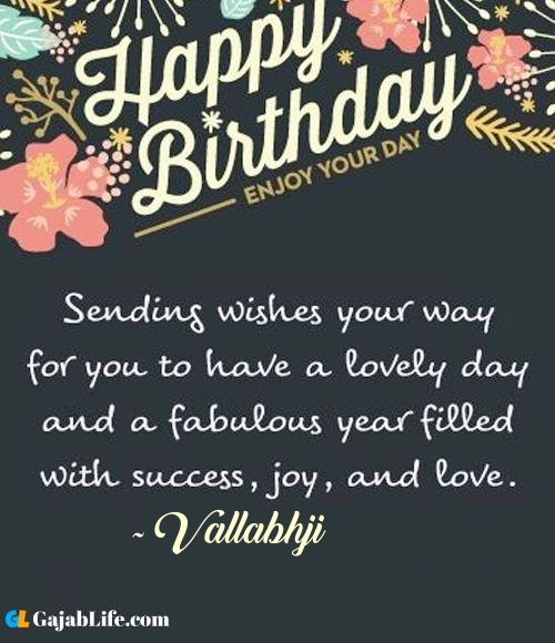 Vallabhji best birthday wish message for best friend, brother, sister and love