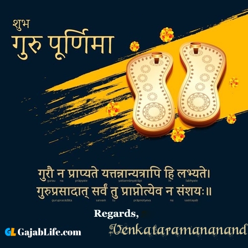 Venkataramananandan happy guru purnima quotes, wishes messages